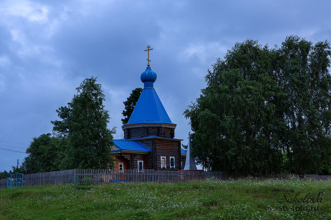 Храм-часовня святителя Николая Можайского село Самсоново, Тарский район, Омская область